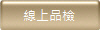 uW~